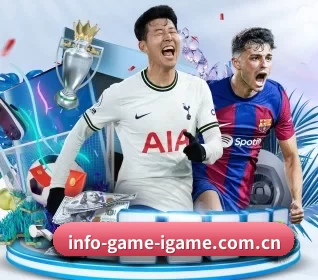 info-game-igame.com.cn围绕看球场景设计的核心服务 - 多运动项目内容板块